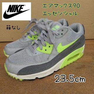 ナイキ(NIKE)の【専用】ナイキ  エア マックス 90   エッセンシャル23.5cm(スニーカー)