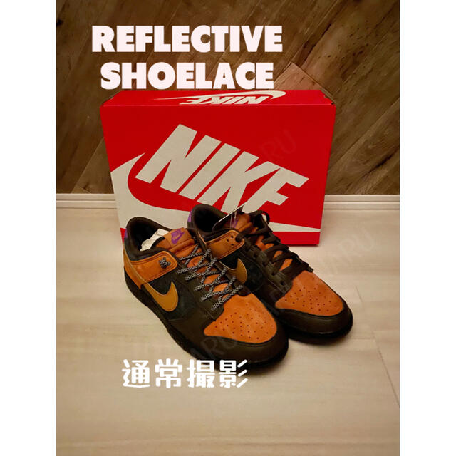 高品質　REFLECTIVE シューレース　ブラック スポーツ/アウトドアのアウトドア(登山用品)の商品写真