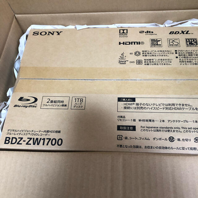 大特価放出！ SONY - BDZ-ZW1700 ブルーレイレコーダー ブルーレイレコーダー