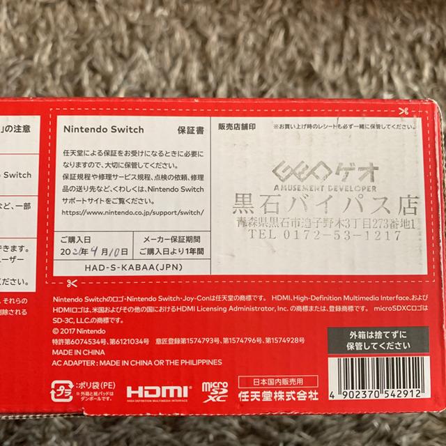 Nintendo Switch(ニンテンドースイッチ)の早いもの勝ち！！即購入歓迎！！新モデル　Switch本体　送料込み エンタメ/ホビーのゲームソフト/ゲーム機本体(家庭用ゲーム機本体)の商品写真