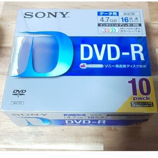 ソニー(SONY)の未使用 SONY 10DMR47HPSH  データ用 DVD-R 10枚入り(その他)
