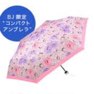 シセイドウ(SHISEIDO (資生堂))の未使用) ワタシプラス オリジナル晴雨兼用傘(傘)