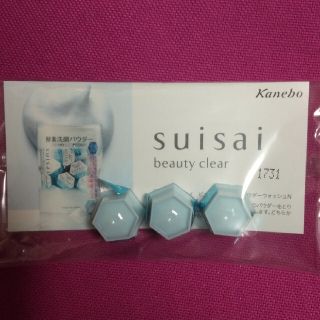 スイサイ(Suisai)のsuisai 酵素洗顔パウダー　3個(洗顔料)