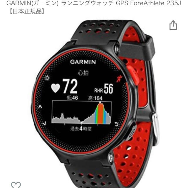 Garmin 235jブラック×レッド ランニングウォッチ バイク スイム Garmin 235jブラック×レッド ランニングウォッチ バイク スイム