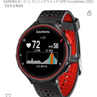 ガーミン(GARMIN)のGarmin 235jブラック×レッド  ランニングウォッチ　バイク　スイム　(その他)