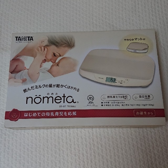 TANITA(タニタ)のタニタ ベビースケール nometaのめた  キッズ/ベビー/マタニティの洗浄/衛生用品(ベビースケール)の商品写真