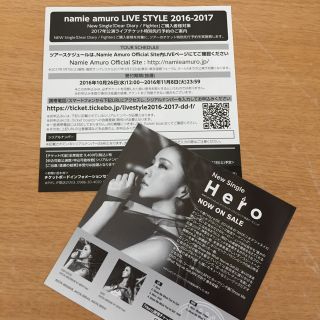 安室奈美恵 初回封入特典(ミュージシャン)