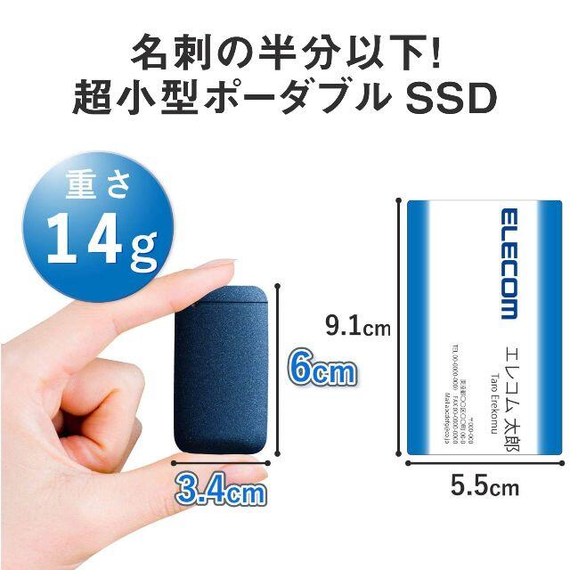 ELECOM(エレコム)の(kal1020様)エレコム 外付け ポータブル SSD 500GB スマホ/家電/カメラのPC/タブレット(PC周辺機器)の商品写真