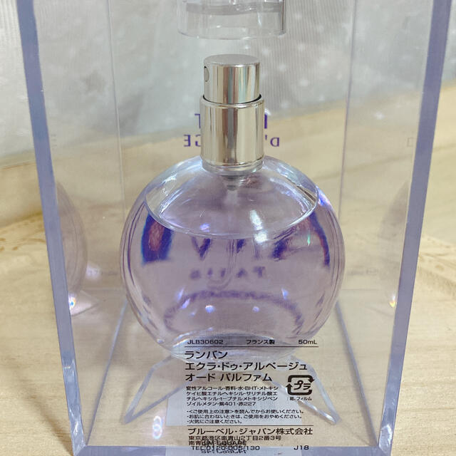 LANVIN(ランバン)のランバン LANVIN 50ml エクラ・ドゥ・アルページュ オード パルファム コスメ/美容の香水(香水(女性用))の商品写真