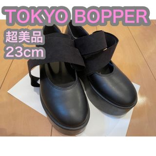 トーキョーボッパー(TOKYO BOPPER)の【TOKYO BOPPER】(ローファー/革靴)