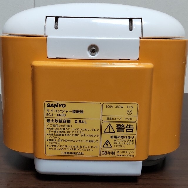 SANYO(サンヨー)のECJ-XQ30-D マイコン炊飯器3.0合炊き オレンジ vita cube スマホ/家電/カメラの調理家電(炊飯器)の商品写真