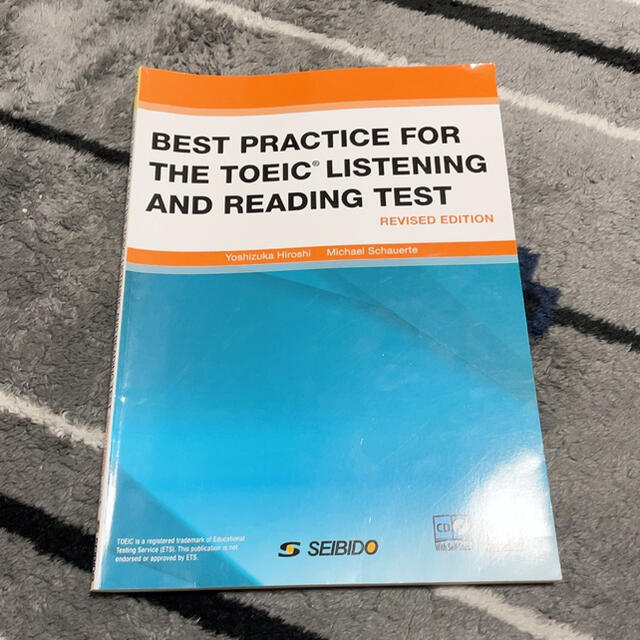 TOEIC listening＆reading testへの総合アプローチ エンタメ/ホビーの本(語学/参考書)の商品写真