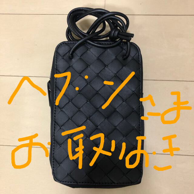 BOTTEGA VENETA ミニポーチ【未使用】