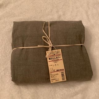 ムジルシリョウヒン(MUJI (無印良品))の無印良品　オーガニックコットン洗いざらし　敷ふとんカバー(シーツ/カバー)