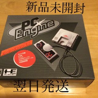 PCエンジンミニ　新品未開封(家庭用ゲーム機本体)