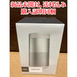 ボーズ(BOSE)の【新品未開封セール】BOSE Bluetooth speaker(スピーカー)