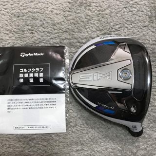 テーラーメイド(TaylorMade)の送SIM シム フェアウェイウッド 5W 19度 テーラーメイド ヘッド単品(クラブ)