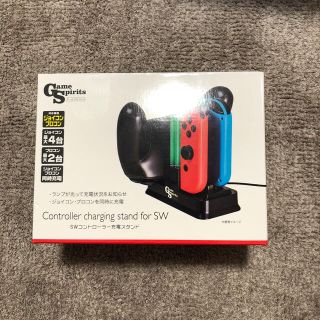 ニンテンドースイッチ(Nintendo Switch)のSWコントローラー充電スタンド(バッテリー/充電器)