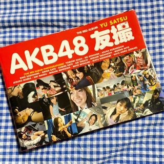 エーケービーフォーティーエイト(AKB48)のAKB48 友撮 THE RED ALBUM(アイドルグッズ)