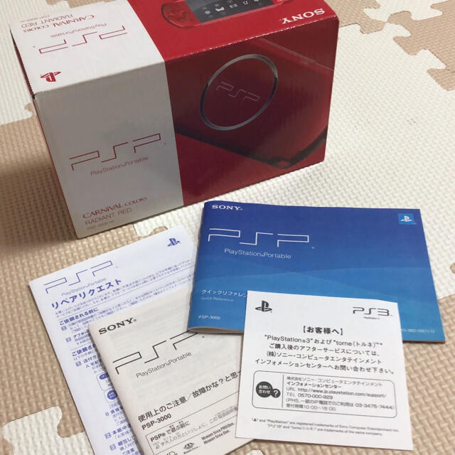 PSP エンタメ/ホビーのゲームソフト/ゲーム機本体(家庭用ゲーム機本体)の商品写真