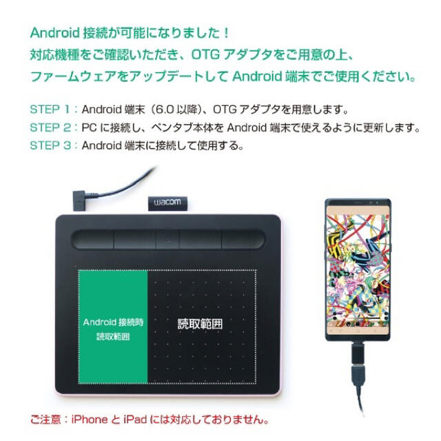 普及タイプ 新品未開封 WACOM ペンタブレット CTL-4100WL/E0 