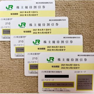 ジェイアール(JR)のJR東日本 東日本旅客鉄道 株主優待券 4枚⑥(その他)