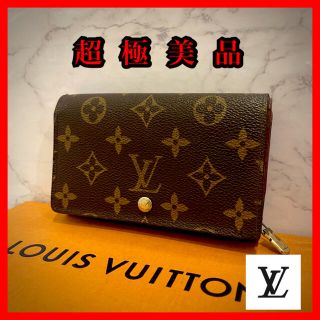 ルイヴィトン(LOUIS VUITTON)の早い者勝ち❤️真贋鑑定済み❤️ルイヴィトン❤️L型ファスナー 財布❤️(財布)