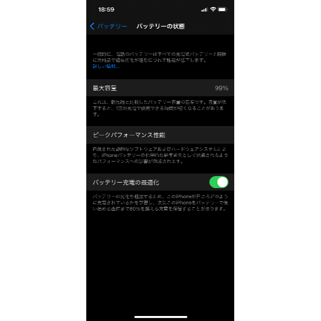 iPhone 12 ブラック 128 GB SIMフリー