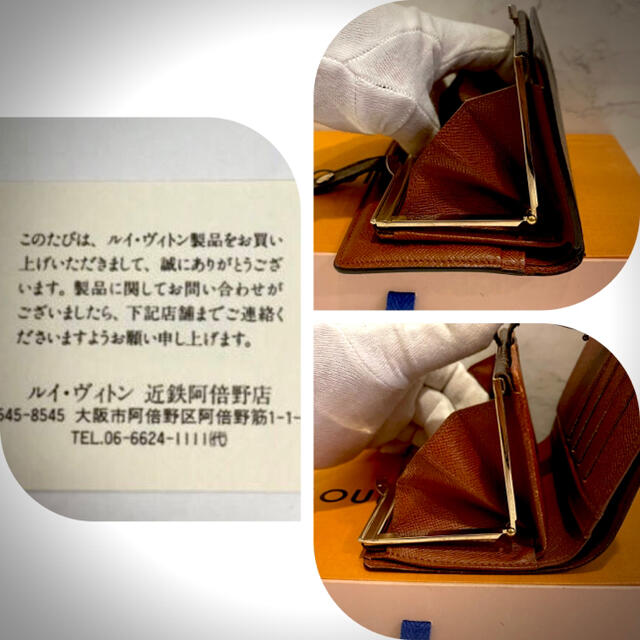 早い者勝ち❤️真贋鑑定済み❤️ルイヴィトン❤️モノグラム❤️がま口❤️財布❤️
