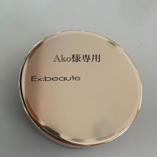 エクスボーテ(Ex:beaute)のエクスボーテ　ホワイトカバークッション　ナチュラルカラー(ファンデーション)