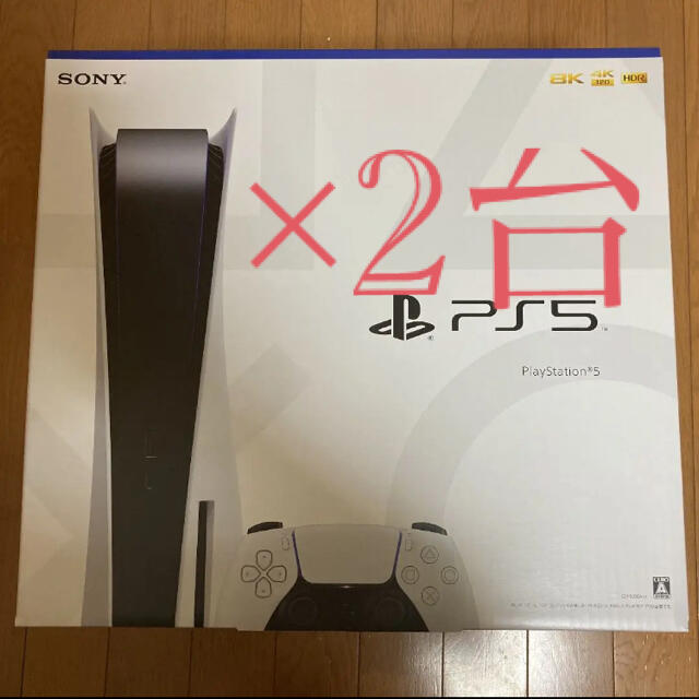 SONY - ★新品・未開封★ SONY PlayStation5 PS5 本体