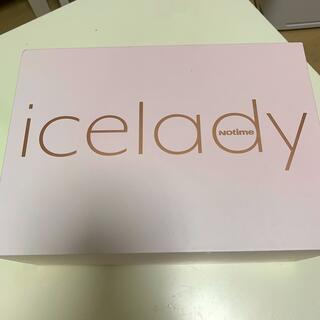 家庭用脱毛器　icelady(その他)