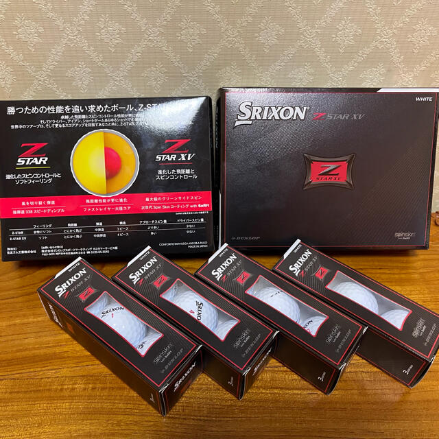 Srixon(スリクソン)の10ダースセット  NEW SRIXON Z -STAR XV チケットのスポーツ(ゴルフ)の商品写真