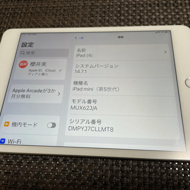 タブレットipad mini5 64GB SIMフリー