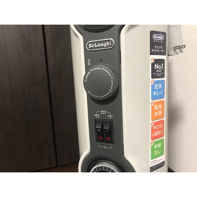 DeLonghi(デロンギ)のDeLonghi オイルヒーター スマホ/家電/カメラの冷暖房/空調(オイルヒーター)の商品写真