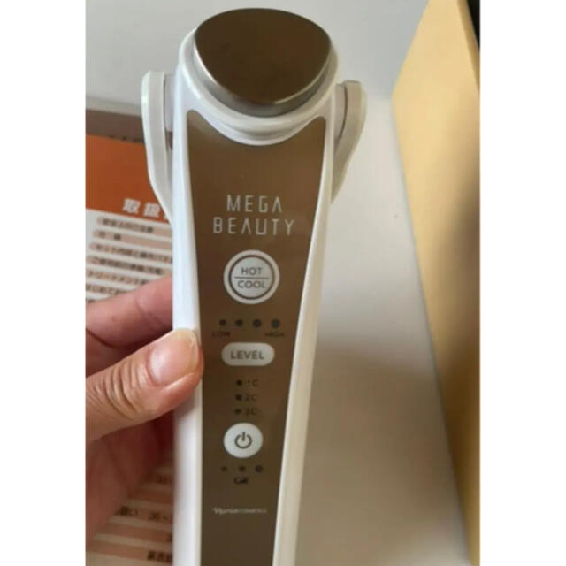 SALEスタート ナリスメガビューティ 美顔器 最新 コットン付 SALEスタート ナリスメガビューティ 美顔器 最新 コットン付