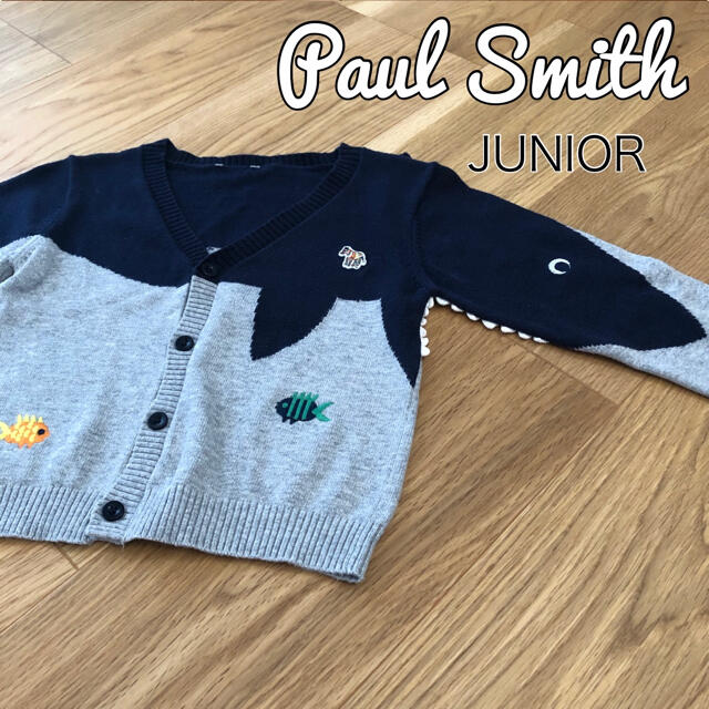 Paul Smith - 【美品】ポールスミス カーディガン ニット セーター ...