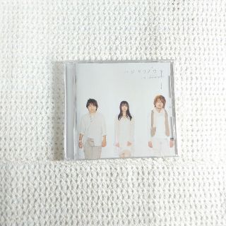 いきものがかり ハジマリノウタ (ポップス/ロック(邦楽))