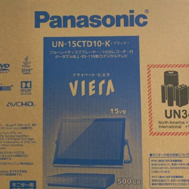 【新品未開封】Panasonic　ビエラUN-15CTD10-K ブラックテレビ/映像機器