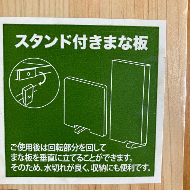 【新品未使用】四万十　ひのきまな板　土佐龍 インテリア/住まい/日用品のキッチン/食器(調理道具/製菓道具)の商品写真