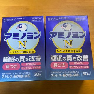 アミノミンN 睡眠の質を改善　30本× 2箱(その他)