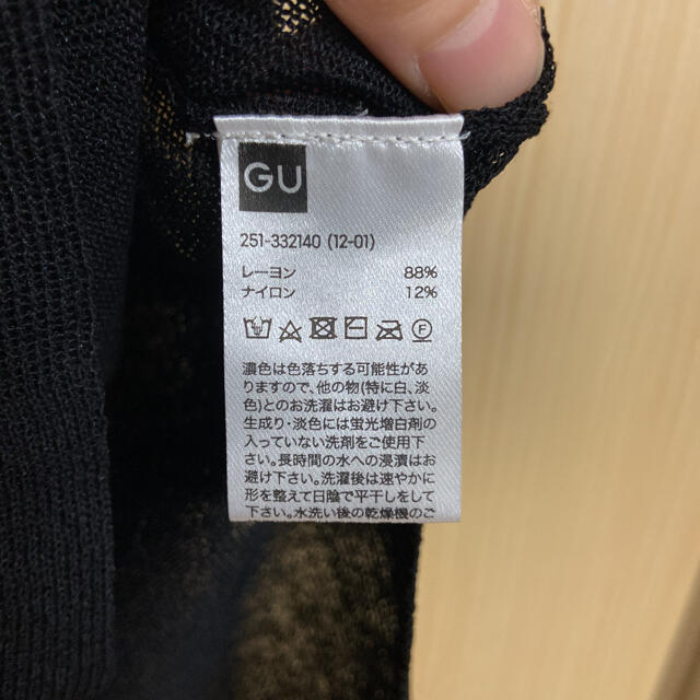 GU(ジーユー)のトップス　シアーオーバーサイズセーター　半袖 レディースのトップス(カットソー(半袖/袖なし))の商品写真