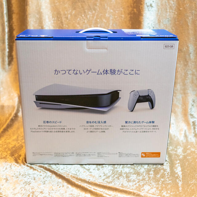 PlayStation(プレイステーション)の新型ps5 PlayStation5 ディスクドライブ CFI-1100A01 エンタメ/ホビーのゲームソフト/ゲーム機本体(家庭用ゲーム機本体)の商品写真