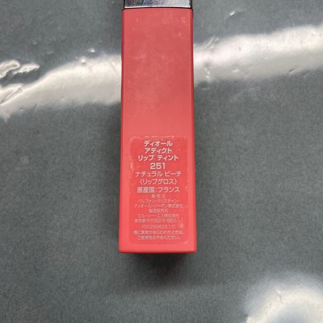 Dior(ディオール)のディオール　アディクト　リップティント　251 ナチュラル　ピーチ コスメ/美容のベースメイク/化粧品(リップグロス)の商品写真