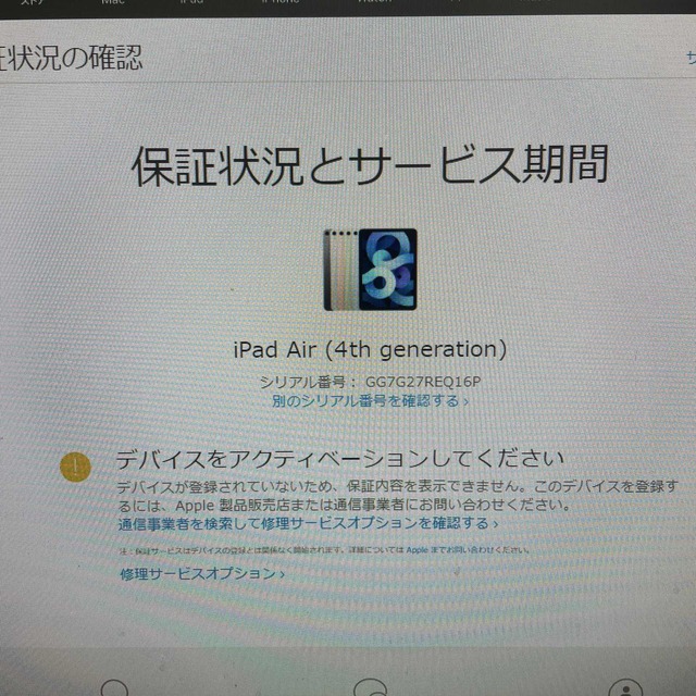 iPad(アイパッド)の【新品未開封】  iPad Air 10.9インチ 第4世代 64GB スマホ/家電/カメラのPC/タブレット(タブレット)の商品写真