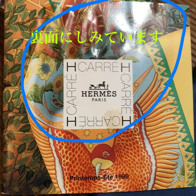 エルメス Hermès スカーフカタログ 希少カタログ41冊 バーゲンで 6270