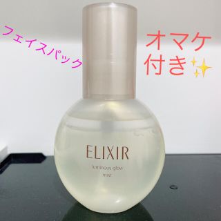 エリクシール(ELIXIR)のエリクシール　ルミナスグロウミスト(その他)