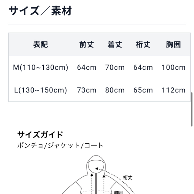 KiU(キウ)のkiu レインコート　110〜130 キッズ/ベビー/マタニティのこども用ファッション小物(傘)の商品写真