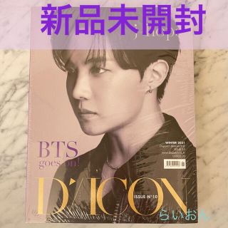 BTS DICON フルセット 新品 未開封 シュガ SUGA ユンギ