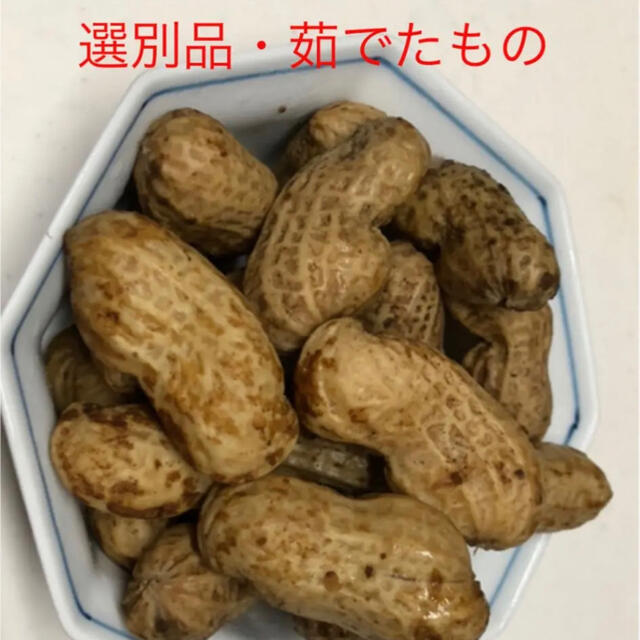 千葉県八街産おおまさり3キロ 食品/飲料/酒の食品(野菜)の商品写真